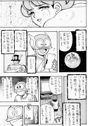 Already uploded - please expunge Page #68