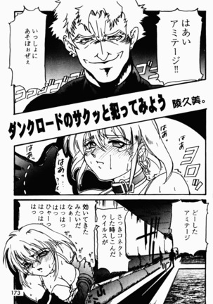Already uploded - please expunge Page #174