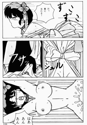 Already uploded - please expunge Page #126