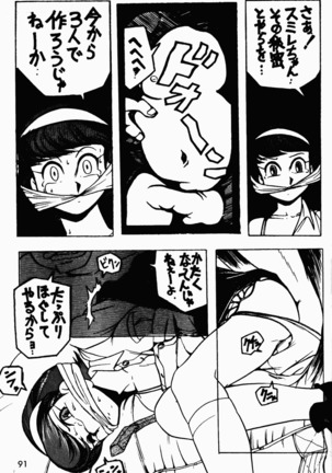 Already uploded - please expunge Page #92