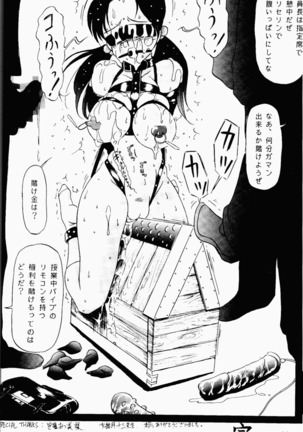 Already uploded - please expunge Page #45