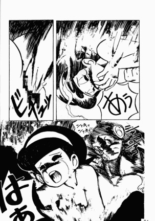Already uploded - please expunge Page #85
