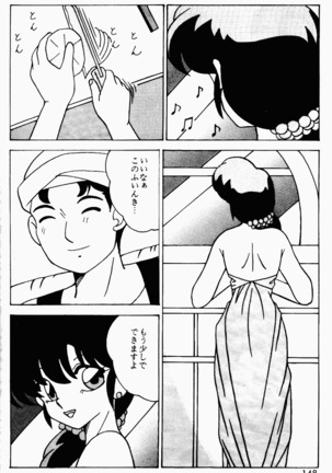 Already uploded - please expunge Page #149