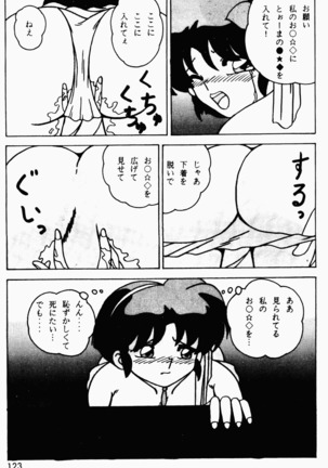 Already uploded - please expunge Page #124