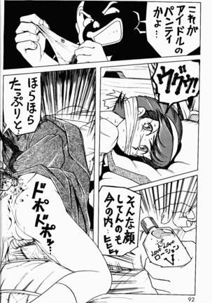 Already uploded - please expunge Page #93