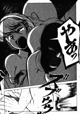 Already uploded - please expunge Page #96