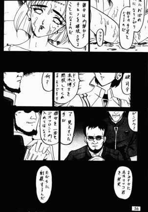 Already uploded - please expunge Page #57