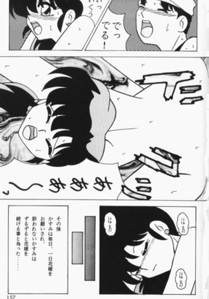 Already uploded - please expunge Page #158