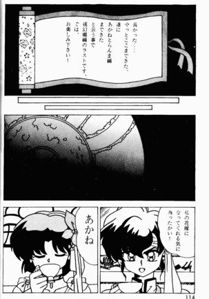Already uploded - please expunge Page #115