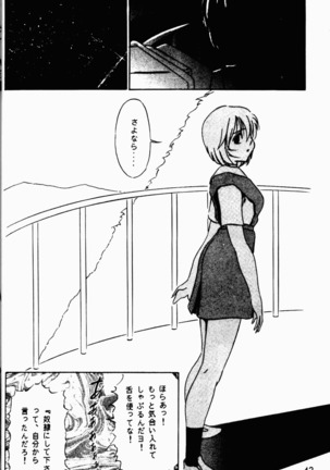 Already uploded - please expunge Page #43