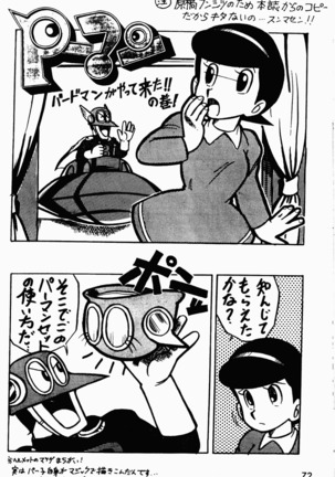 Already uploded - please expunge Page #73