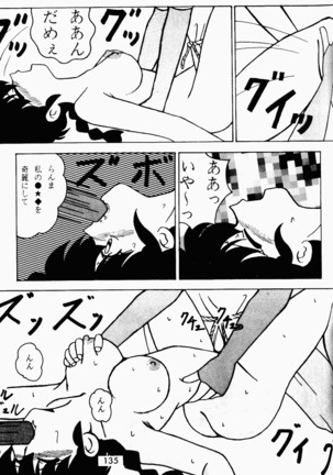 Already uploded - please expunge Page #136