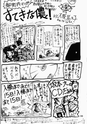 Already uploded - please expunge Page #89