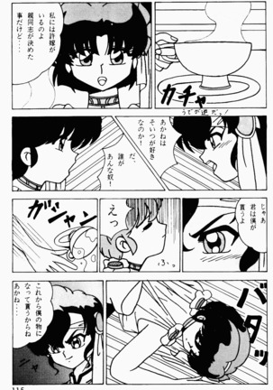 Already uploded - please expunge Page #116