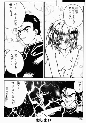Already uploded - please expunge Page #187
