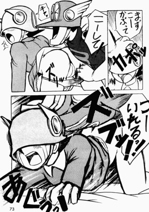 Already uploded - please expunge Page #74