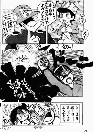 Already uploded - please expunge Page #77