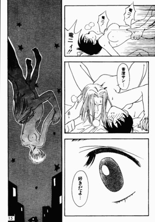 Already uploded - please expunge Page #16