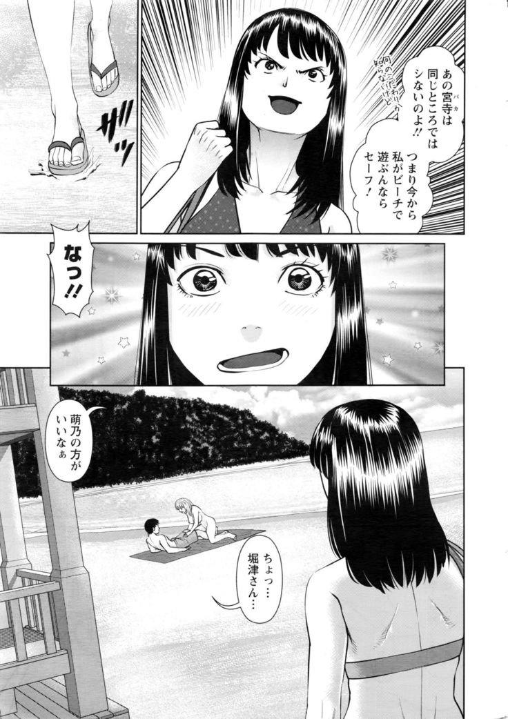 Action Pizazz DX 2016-10