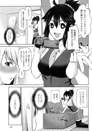 Action Pizazz DX 2016-10 Page #154