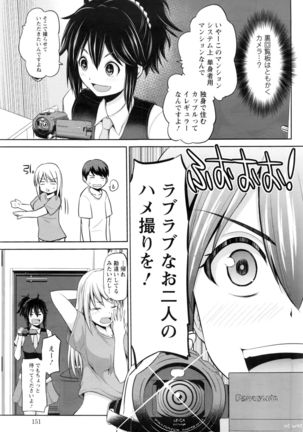 Action Pizazz DX 2016-10 Page #152