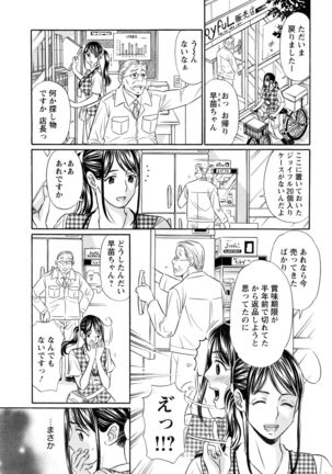 Action Pizazz DX 2016-10 Page #210