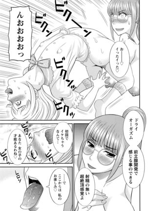 Action Pizazz DX 2016-10 Page #98