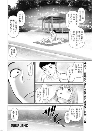 Action Pizazz DX 2016-10 Page #23
