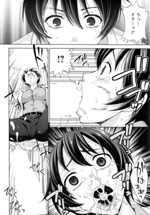 Action Pizazz DX 2016-10 Page #173