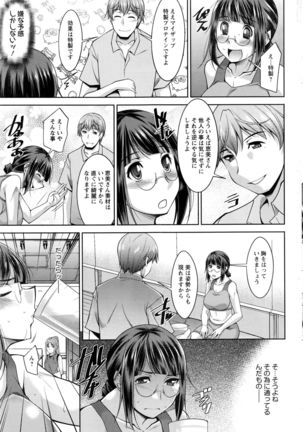 Action Pizazz DX 2016-10 Page #78