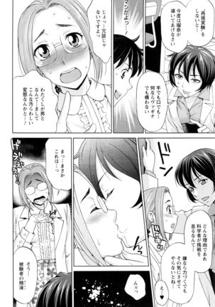 Action Pizazz DX 2016-10 Page #175