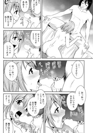 Action Pizazz DX 2016-10 Page #121