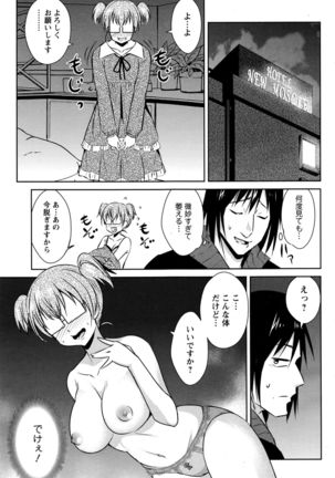 Action Pizazz DX 2016-10 Page #118