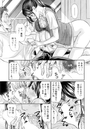 Action Pizazz DX 2016-10 Page #216