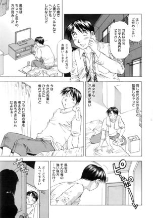 Action Pizazz DX 2016-10 Page #224