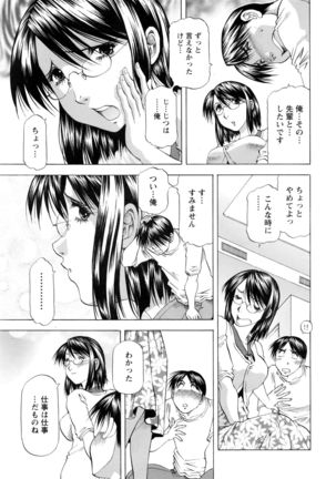 Action Pizazz DX 2016-10 Page #228