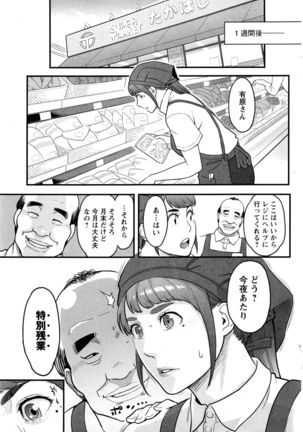 Action Pizazz DX 2016-10 Page #134