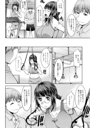 Action Pizazz DX 2016-10 Page #69