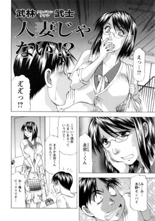 Action Pizazz DX 2016-10 Page #225