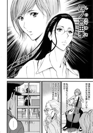 Action Pizazz DX 2016-10 Page #49