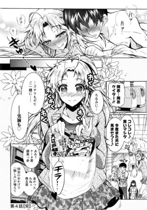 Action Pizazz DX 2016-10 Page #205