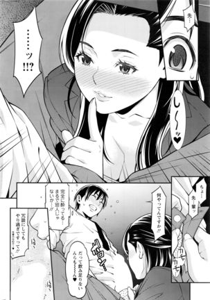 Action Pizazz DX 2016-10 Page #33