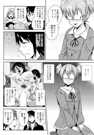 Action Pizazz DX 2016-10 Page #117