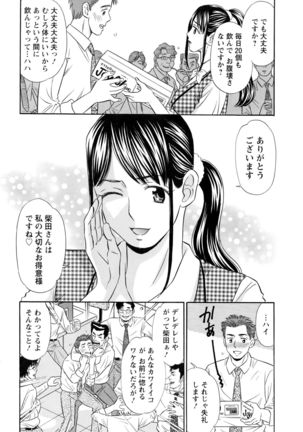 Action Pizazz DX 2016-10 Page #209