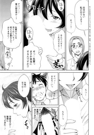 Action Pizazz DX 2016-10 Page #172