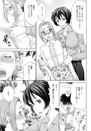 Action Pizazz DX 2016-10 Page #176