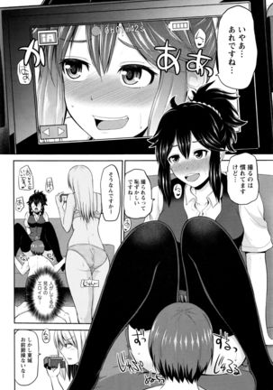 Action Pizazz DX 2016-10 Page #157