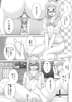 Action Pizazz DX 2016-10 Page #94
