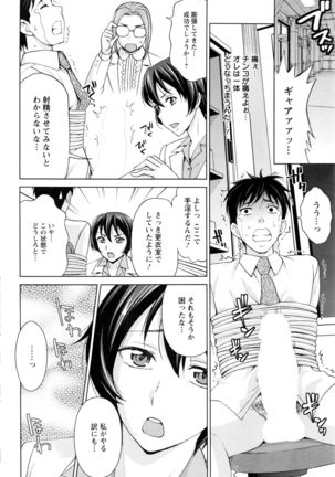 Action Pizazz DX 2016-10 Page #171