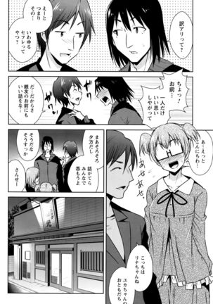 Action Pizazz DX 2016-10 Page #115